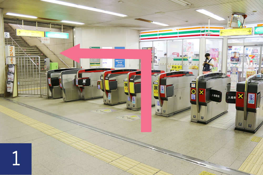北鈴蘭台駅からのアクセス1