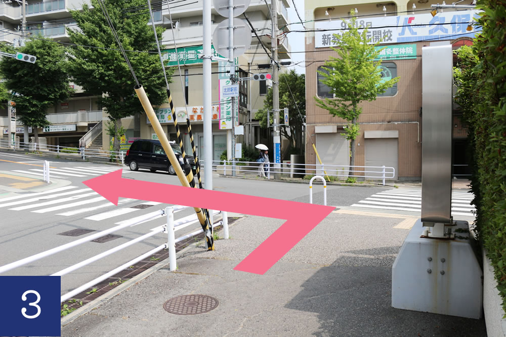 北鈴蘭台駅からのアクセス3