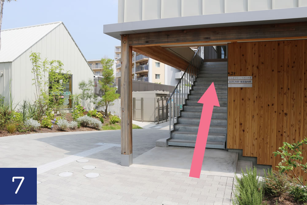 北鈴蘭台駅からのアクセス7