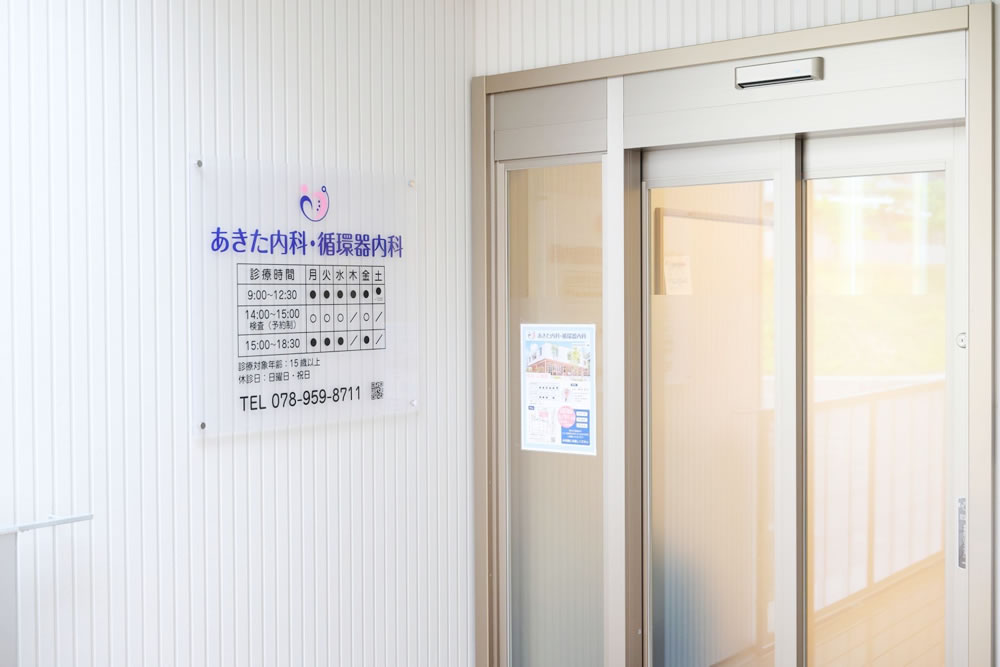 入口